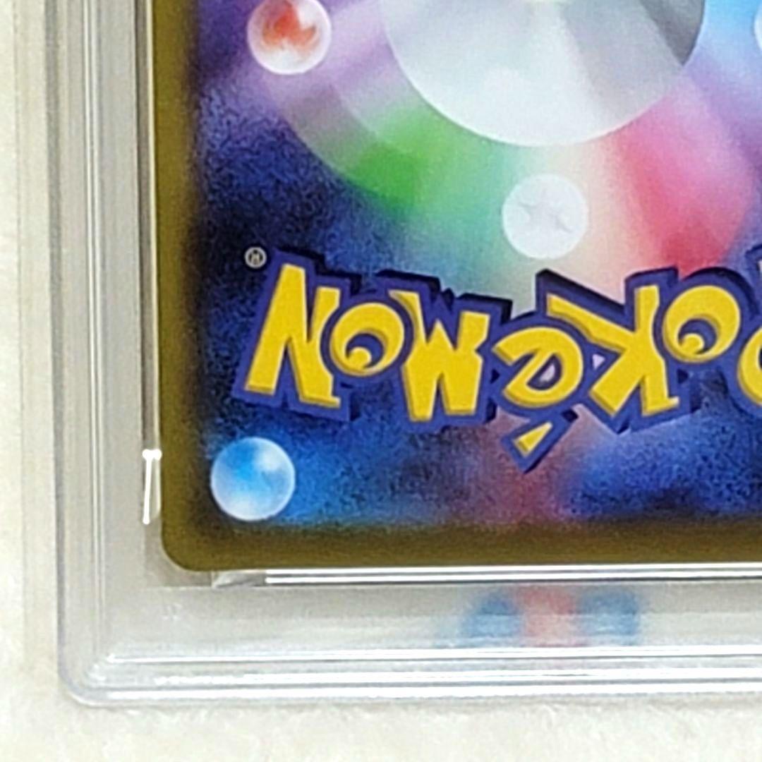 ピカチュウ おとどけギフト プロモ PSA10 10272/S-P