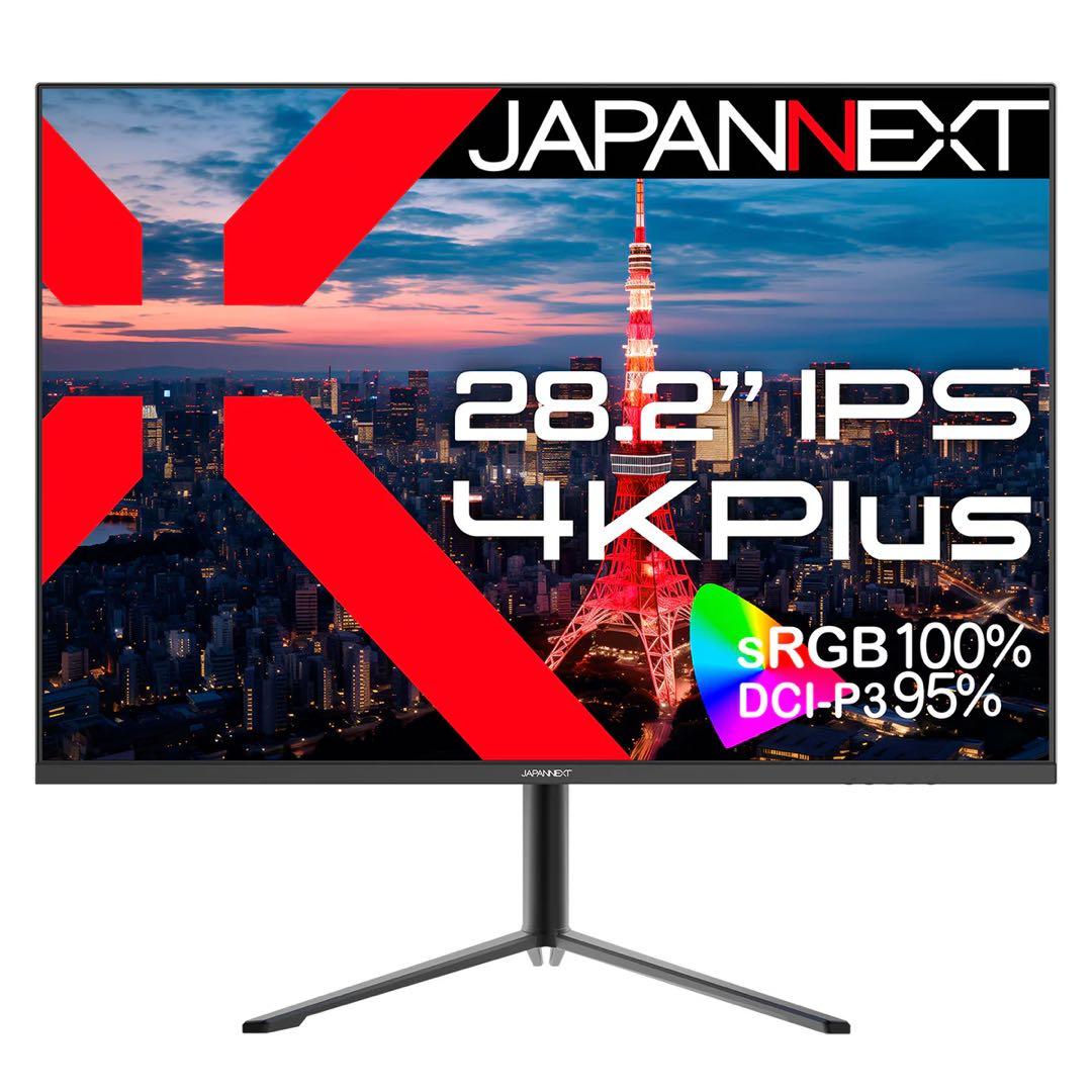 高解像度・大画面 28.2インチ IPS 4Kディスプレイ