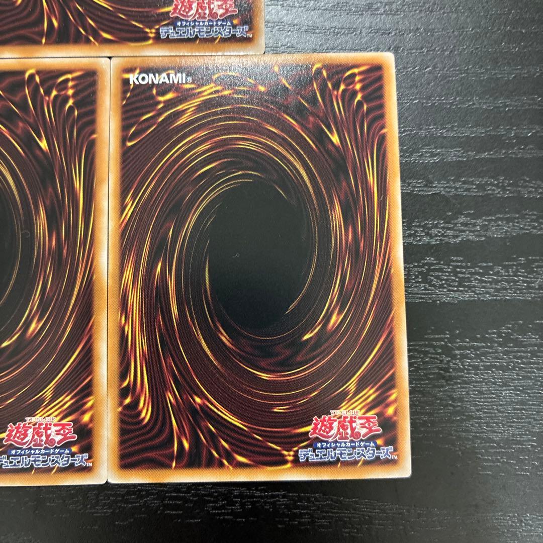 遊戯王　閃刀起動リンケージ　プリズマレア3枚【日版】