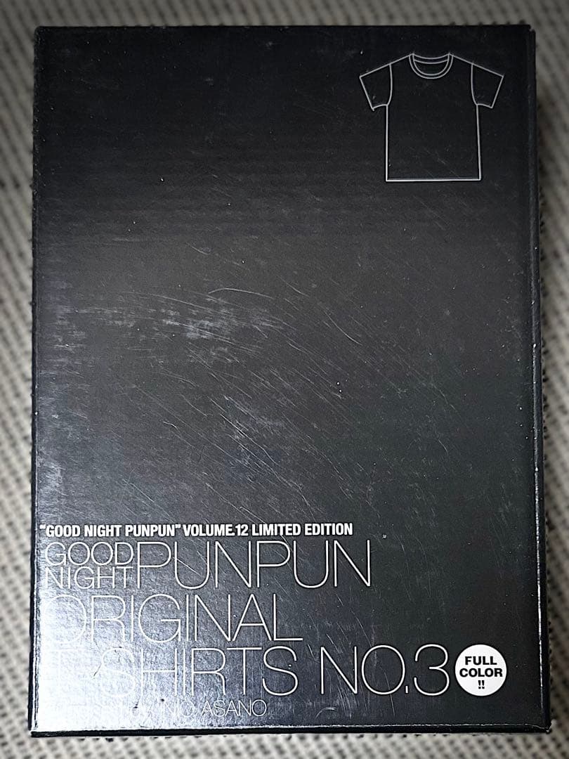 浅野いにお　おやすみプンプン　限定グッズ　特装版　初回　おまけ付き