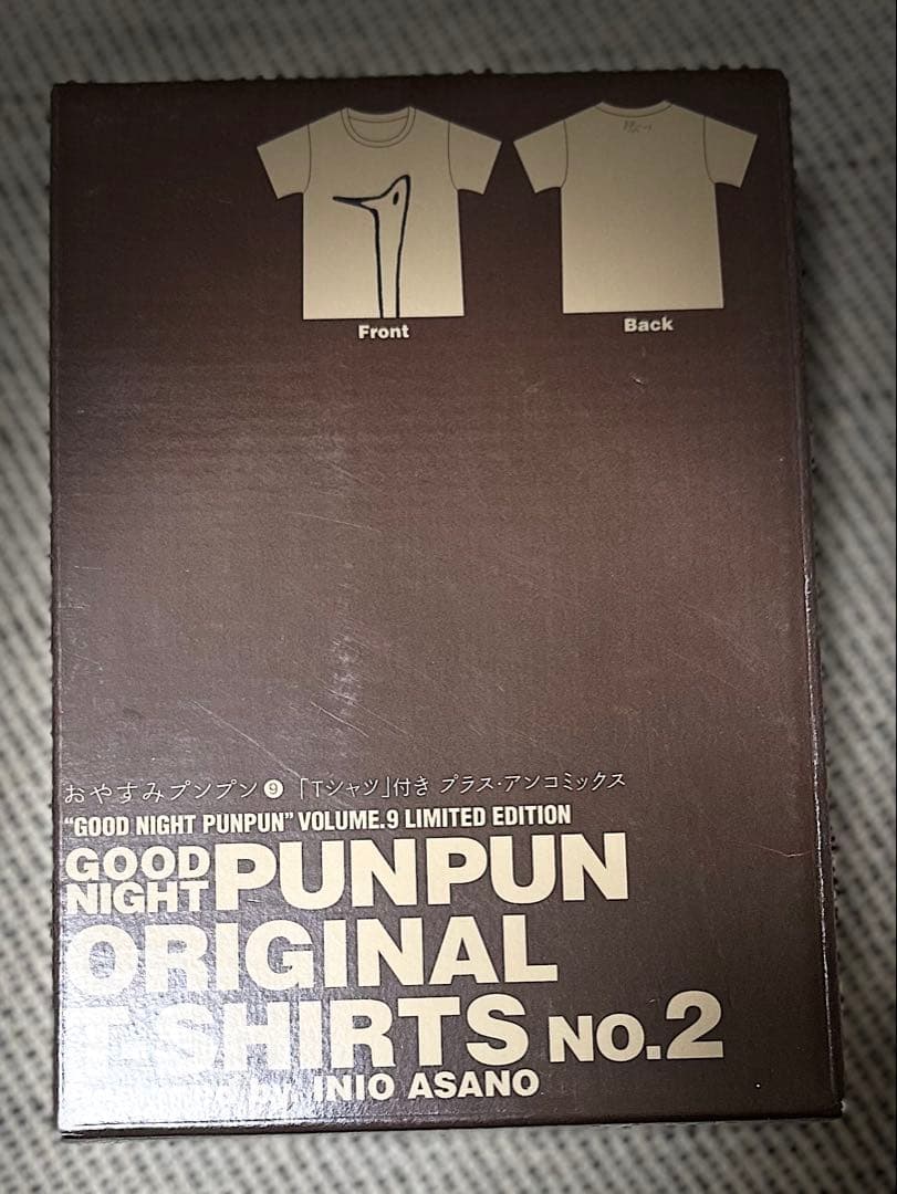 浅野いにお　おやすみプンプン　限定グッズ　特装版　初回　おまけ付き