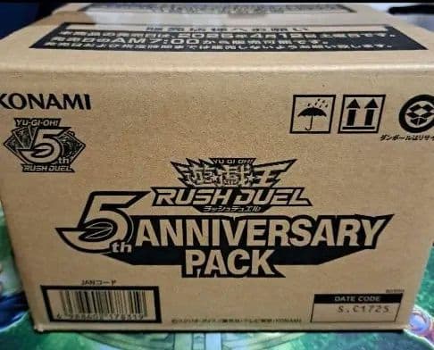 遊戯王ラッシュデュエル 5th Anniversarypack カートン 未開封