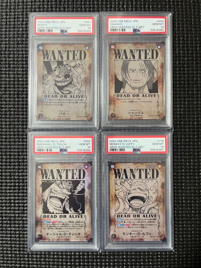 PSA10 連番4枚 手配書 SP バギー シャンクス ティーチ ルフィ