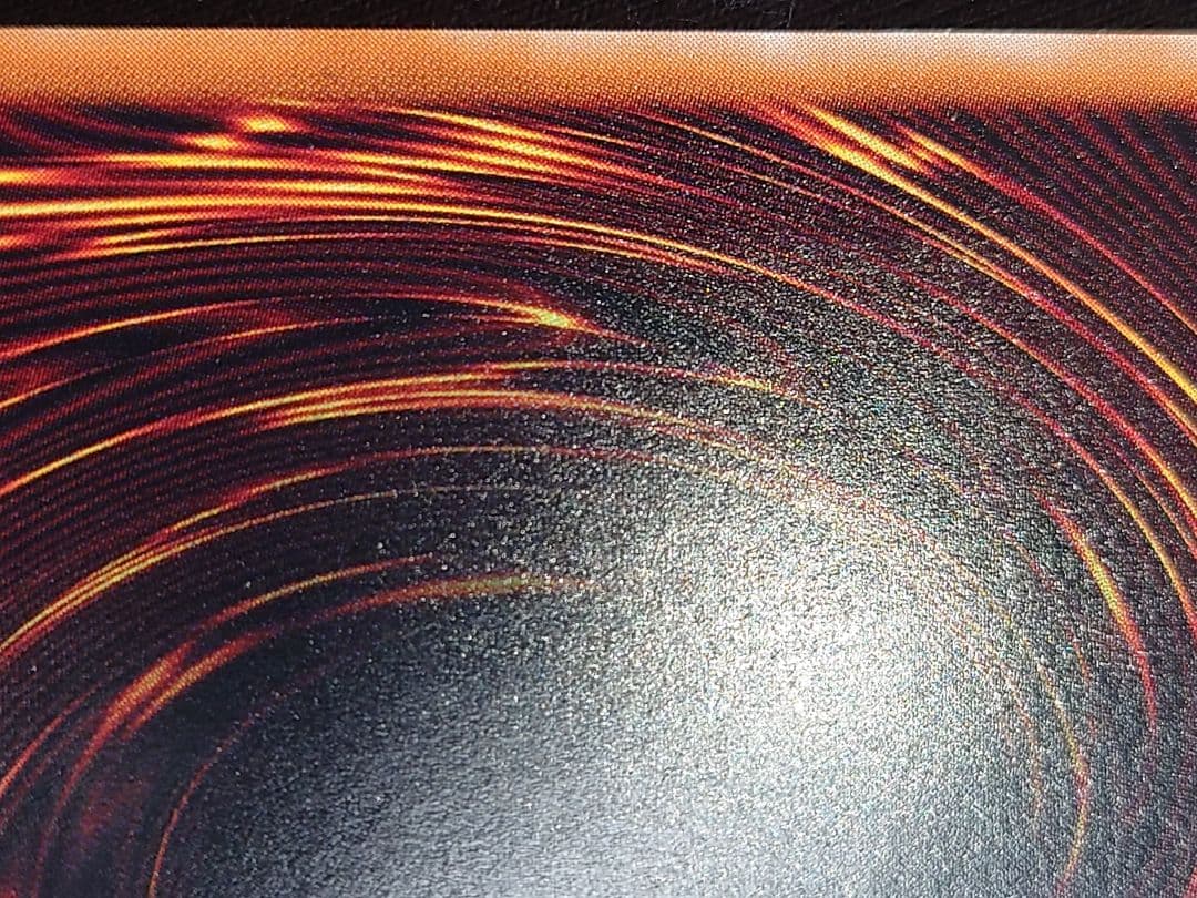 真紅眼の黒竜 レッドアイズブラックドラゴン レリーフ アルティメット ななり