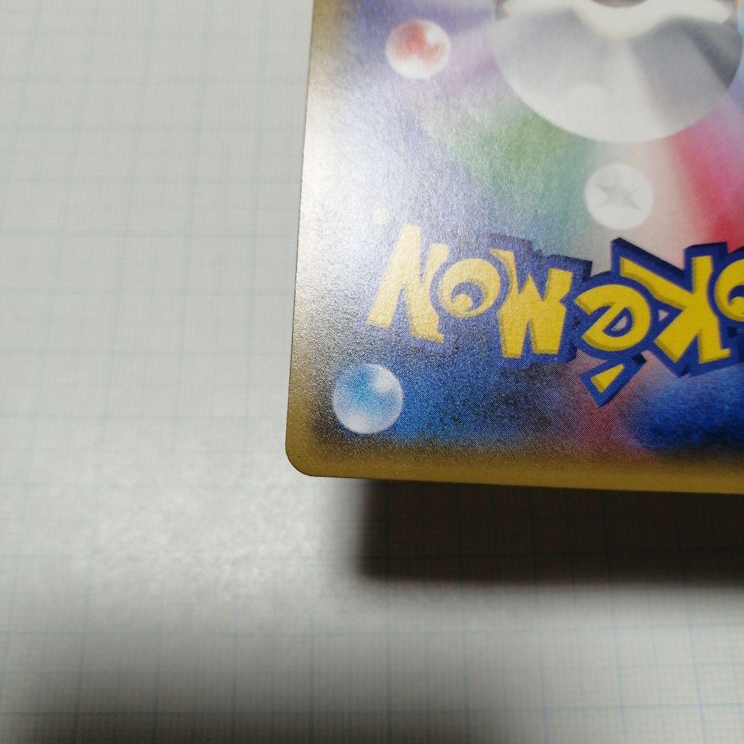 ポケモンカード　レッドのピカチュウ　プロモ