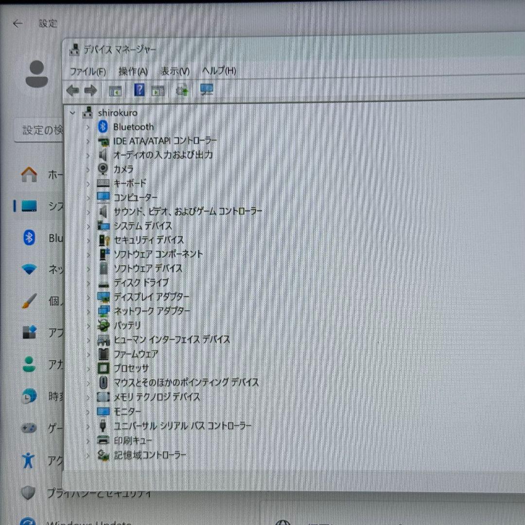 SONY VJPG11C11N / Corei5-8250U 13.3インチ