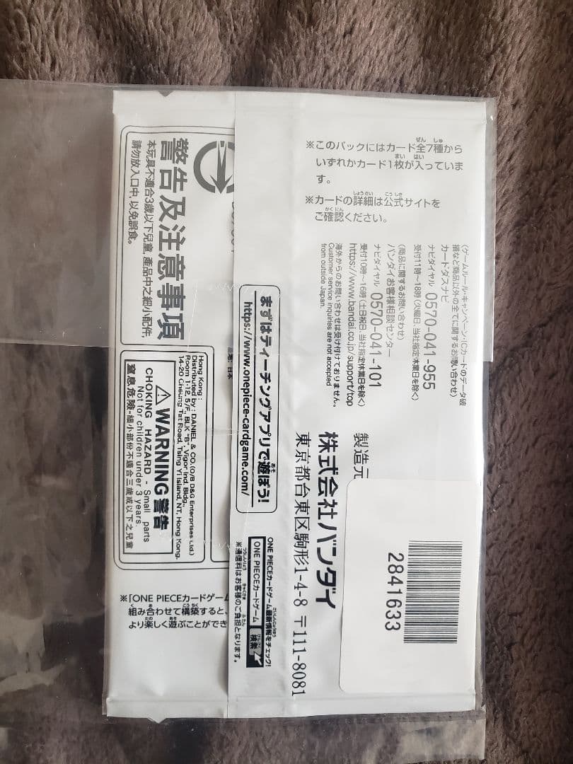 ONE PIECEカードゲーム プレミアムカードコレクション 25周年エディシ