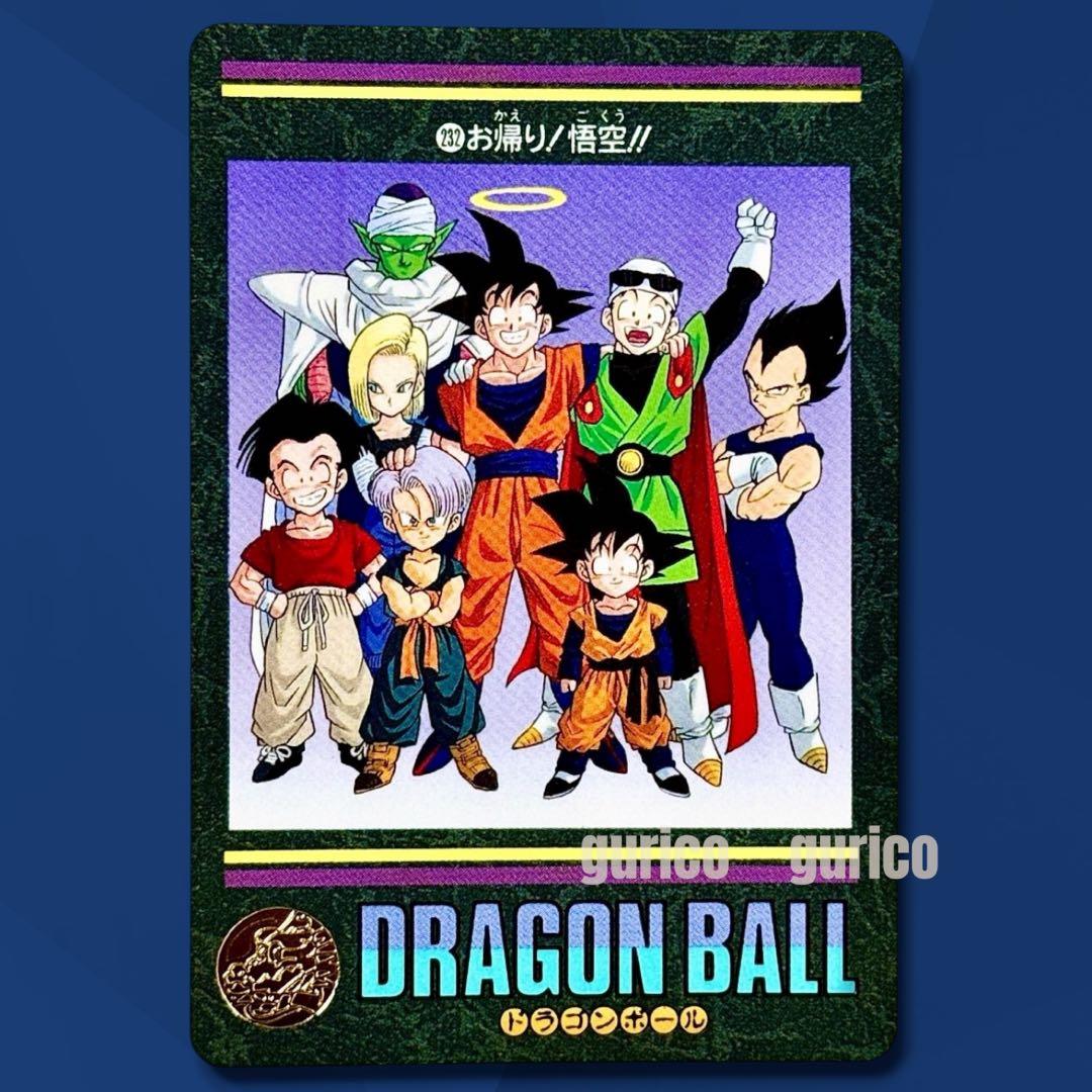 ドラゴンボールカードダス ビジュアルアドベンチャー95 ノーマル セミコンプ