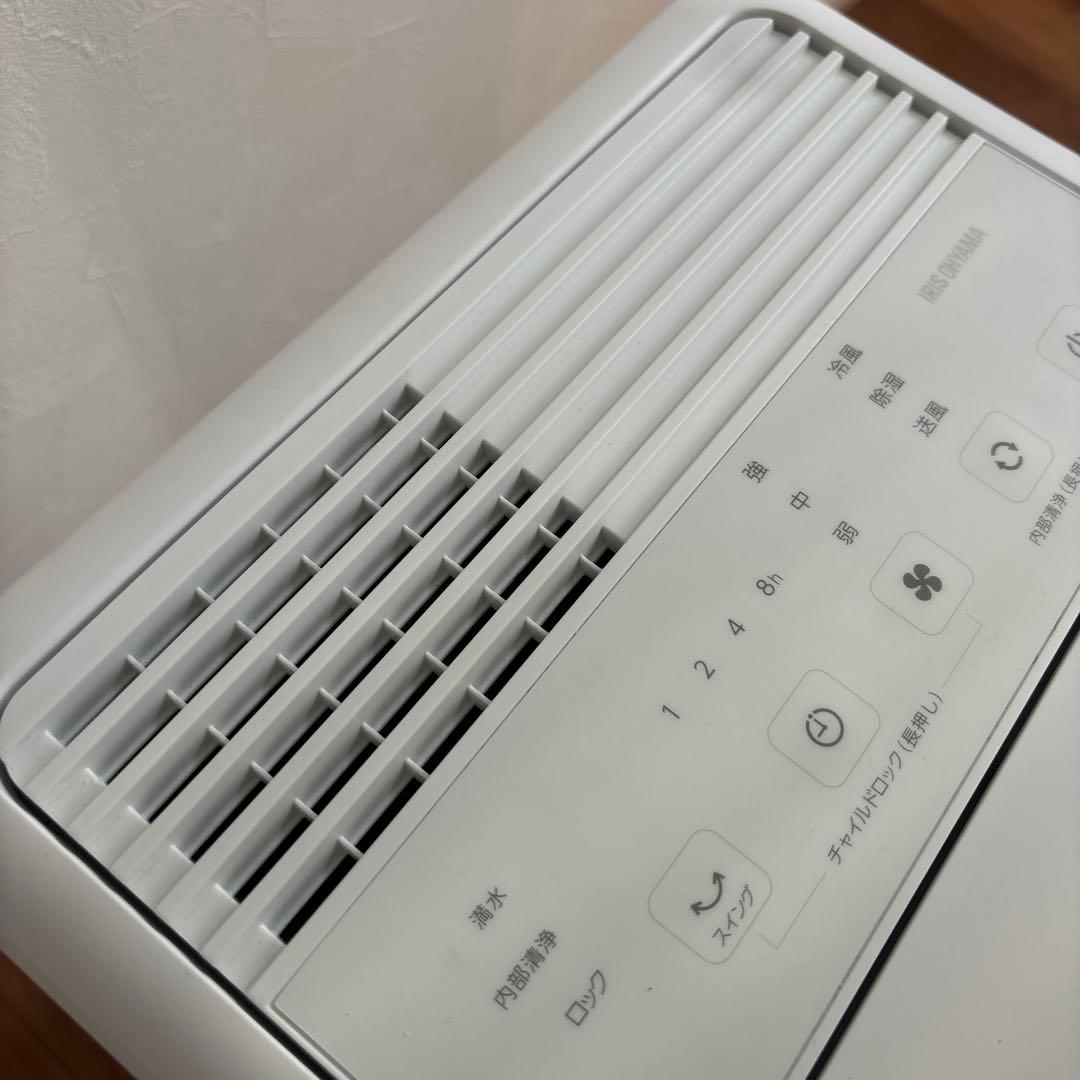 IRIS OHYAMA ICA-0301G コンパクトクーラー