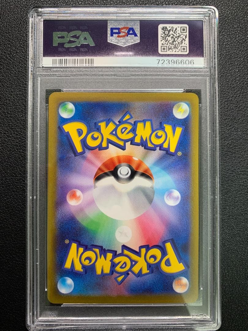 R*n様 【PSA10】ポケカ おじょうさまSR & マリィEBDプロモ & リ