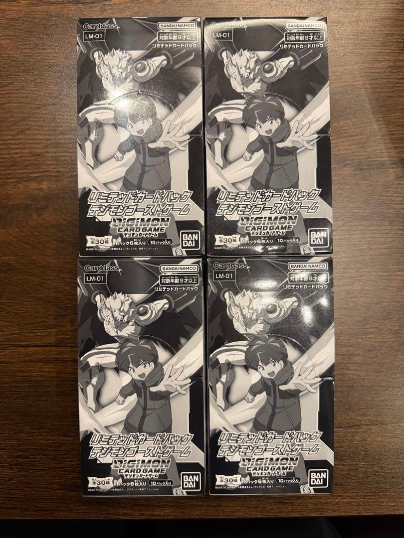 デジモンカード リミテッドカードパック デジモンゴーストゲーム 4BOX 未開封