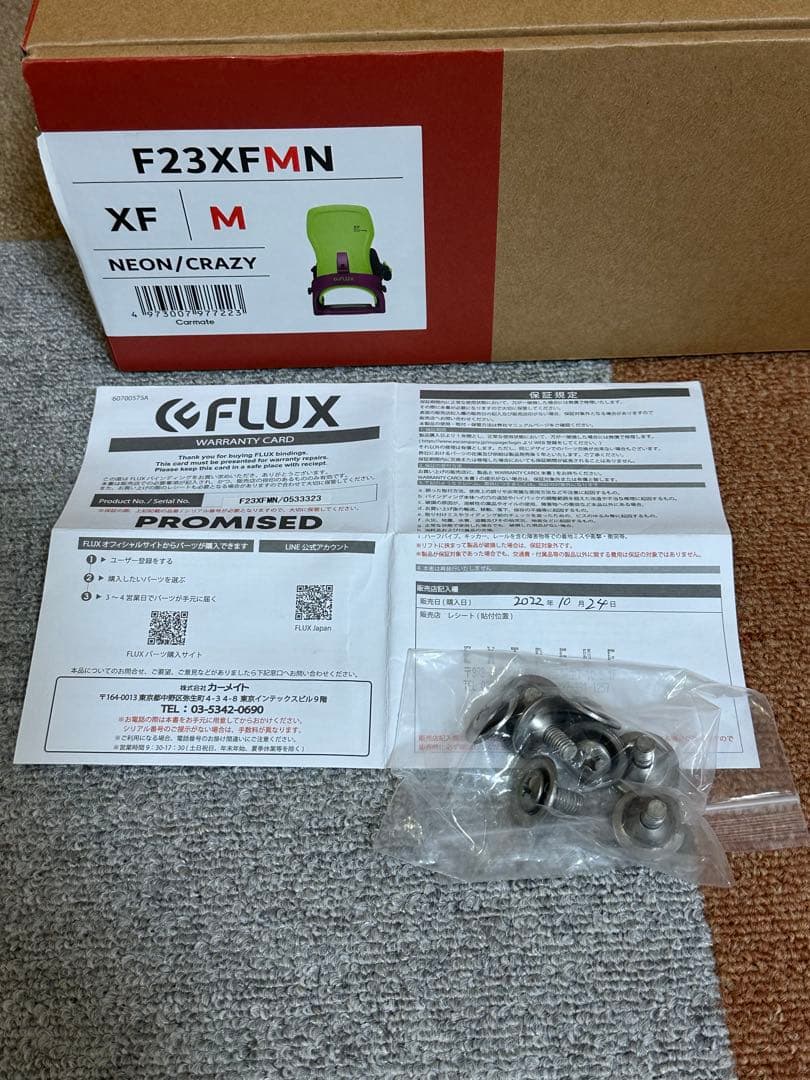 22-23 FLUX XF ビンディング Mサイズ　グリーン/パープル　15回程