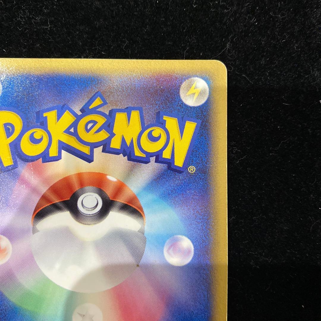 ホロン　水エネルギー