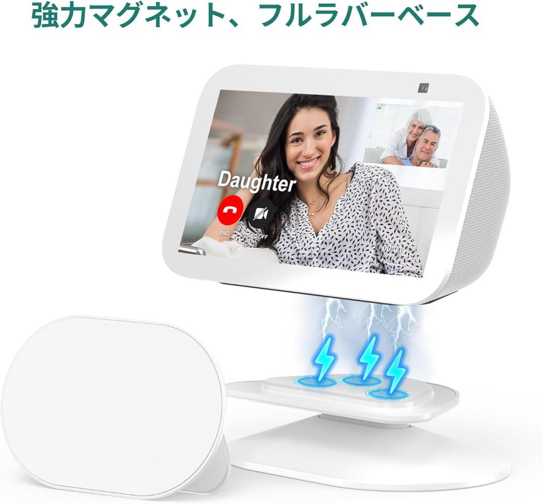 Echo Show 5 第3世代 グレーシャーホワイト　スタンド付き