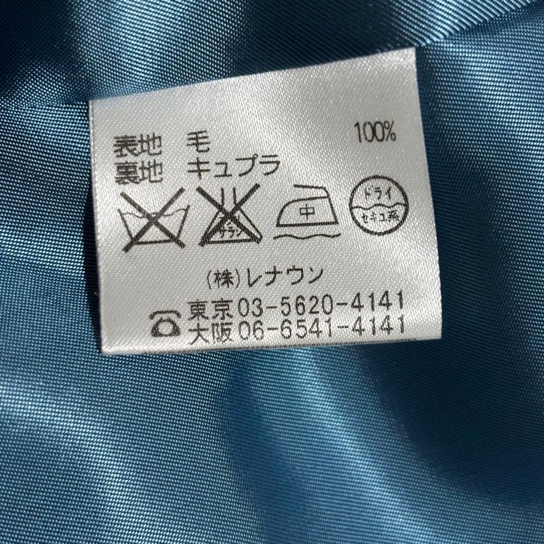 美品 アクアスキュータム レディース スーツ セットアップ ワイドパンツ 15号