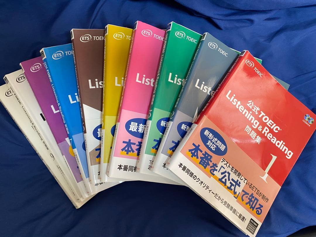 ブ*ツ様 公式TOEIC Listening & Reading 問題集 1～1