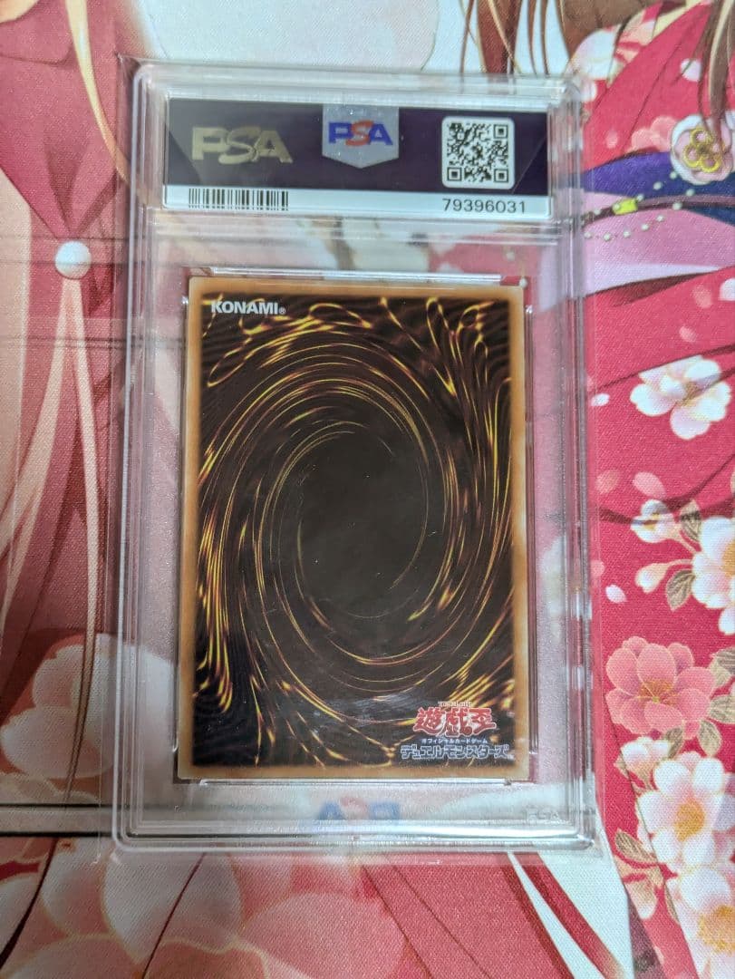 閃刀姫　ロゼ　20thシークレットレア　遊戯王　psa10
