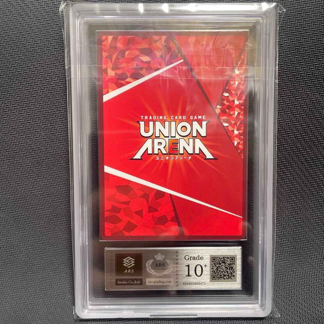 ARS10＋　アスナ　創世神ステイシア　星2 サイン　★★ パラレル