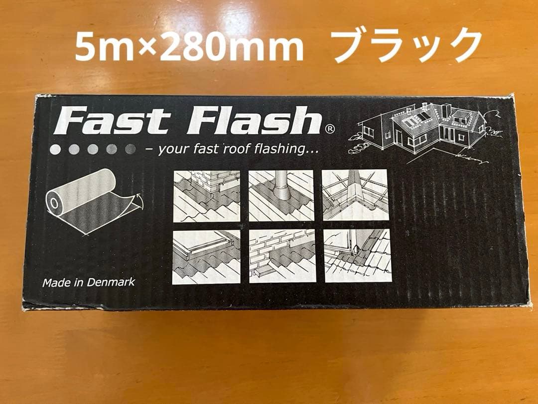 FASTFLASH タイセイ　ファストフラッシュ 長さ5m×巾280mm 黒