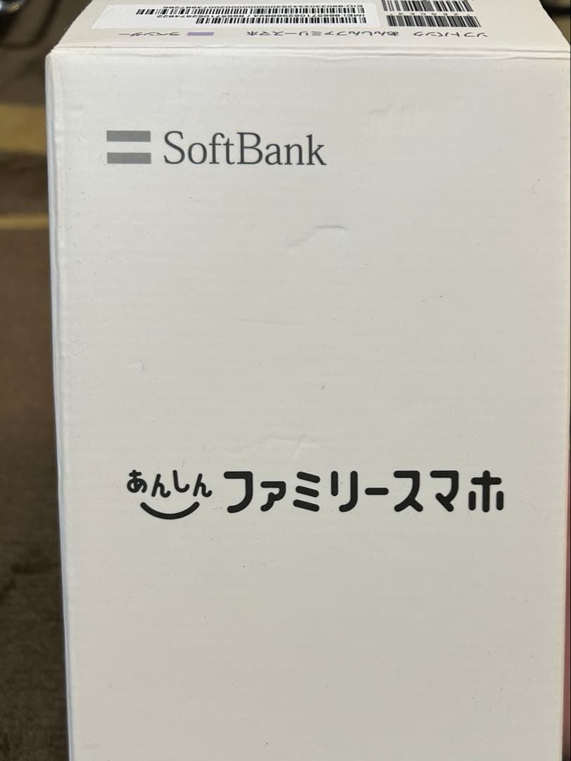 ソフトバンク　あんしんファミリースマホ