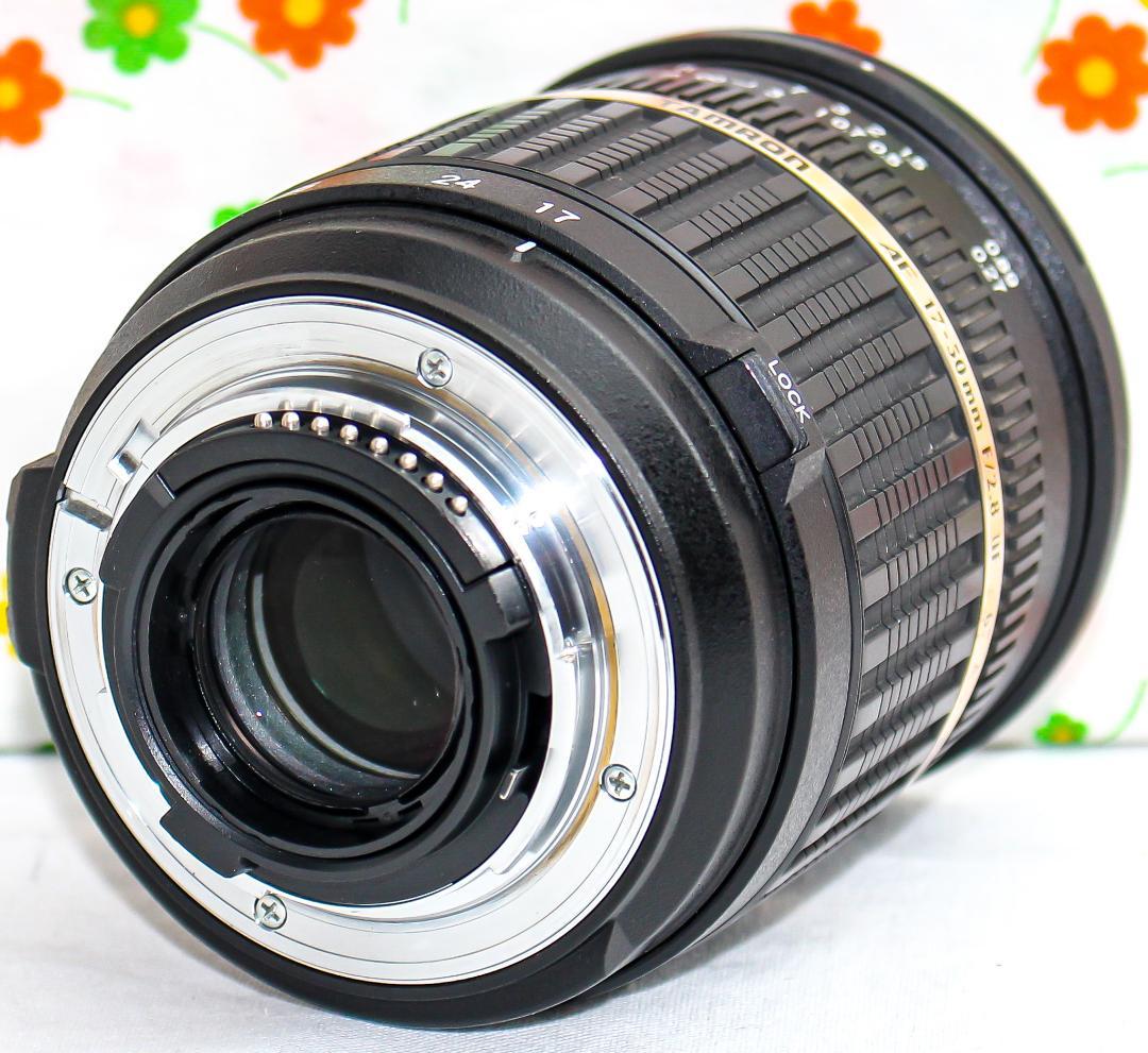 美品 タムロン 17-50mm F2.8 ☆Nikon用☆明るいズームレンズ