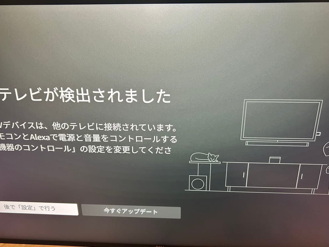 Dell U2720QM 27インチ 4K モニター