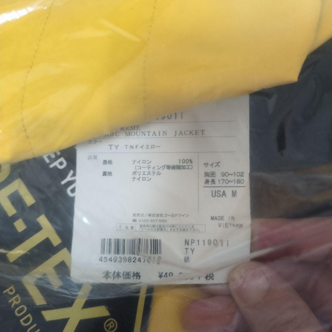 ジャケット・アウター Supreme Arc Logo Mountain Parka