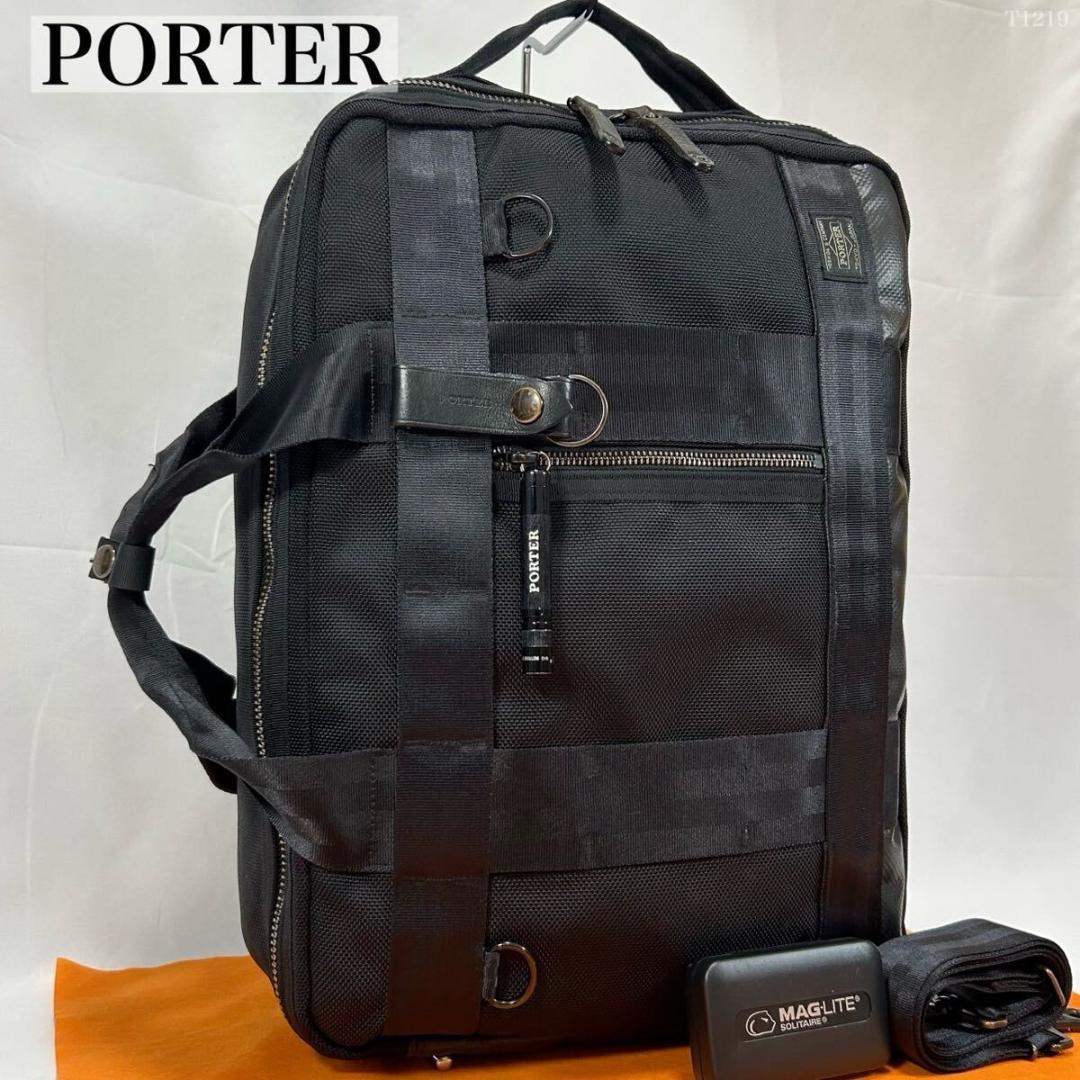 【極美品/付属品完備】ポーター 3way ビジネスバック ヒート A4可 肩掛け