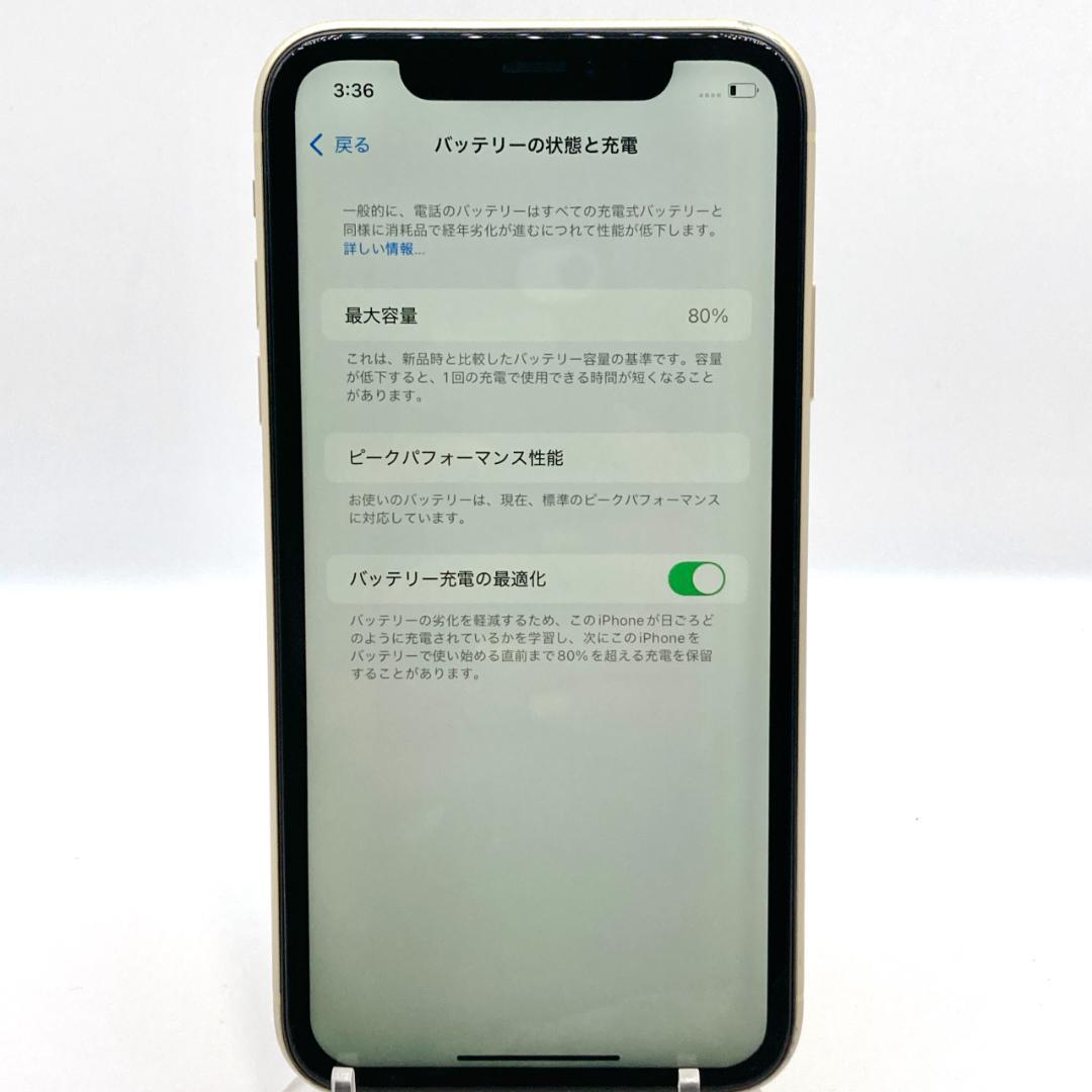 iPhoneXR 64GB SIMフリー MT082J/A イエロー スマホ