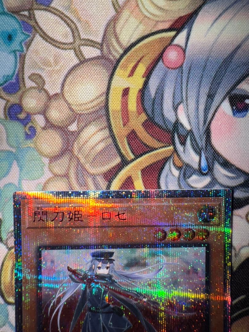 遊戯王　遊戯王　閃刀姫ロゼ　20th シークレット