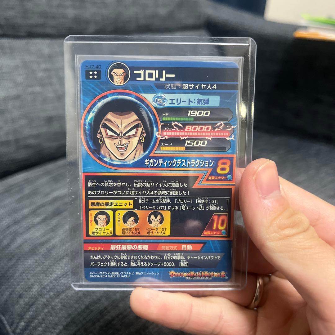 旧弾 ドラゴンボールヒーローズカードセット