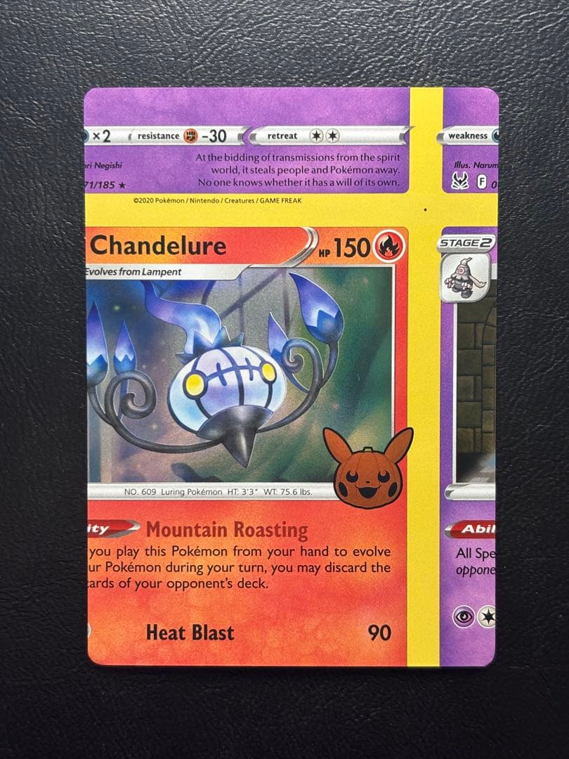 【エラーカード カットミス】シャンデラ 英語版