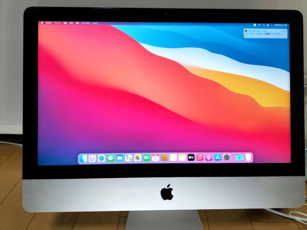 iMac 2014 21.5 SSD　35秒位で起動します