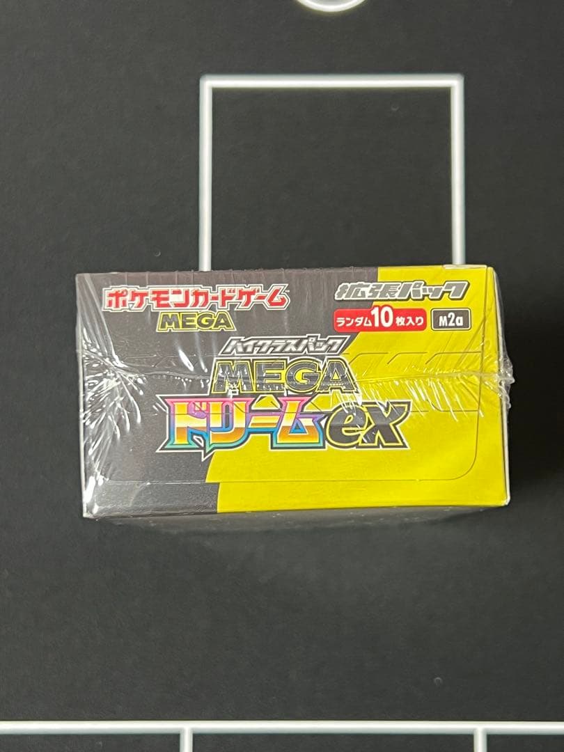 インフェルノx シュリンク付き メガドリームex シュリンク付き