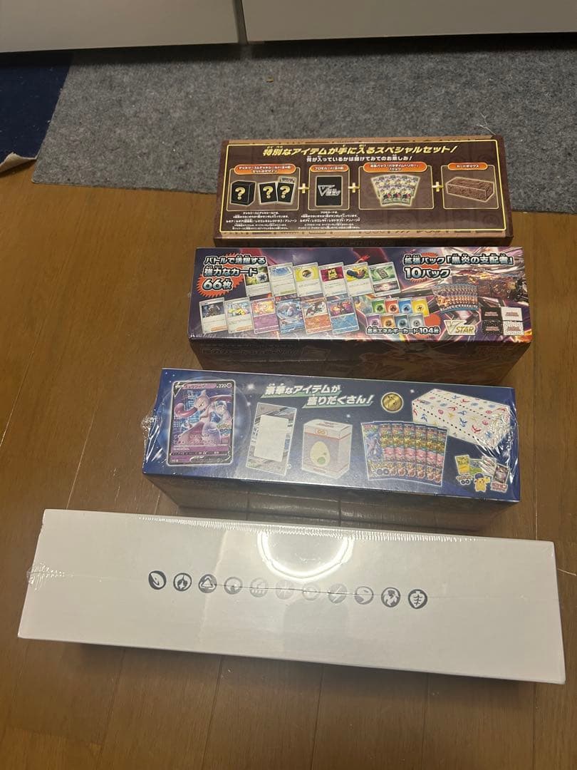 Yu NAGABA 、ミステリーボックス、ポケモンGO、黒炎の支配者シュリンク付