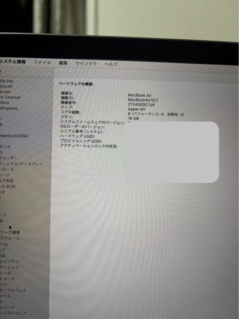 M1,2020 MacBook Air13インチ　24時間以内発送