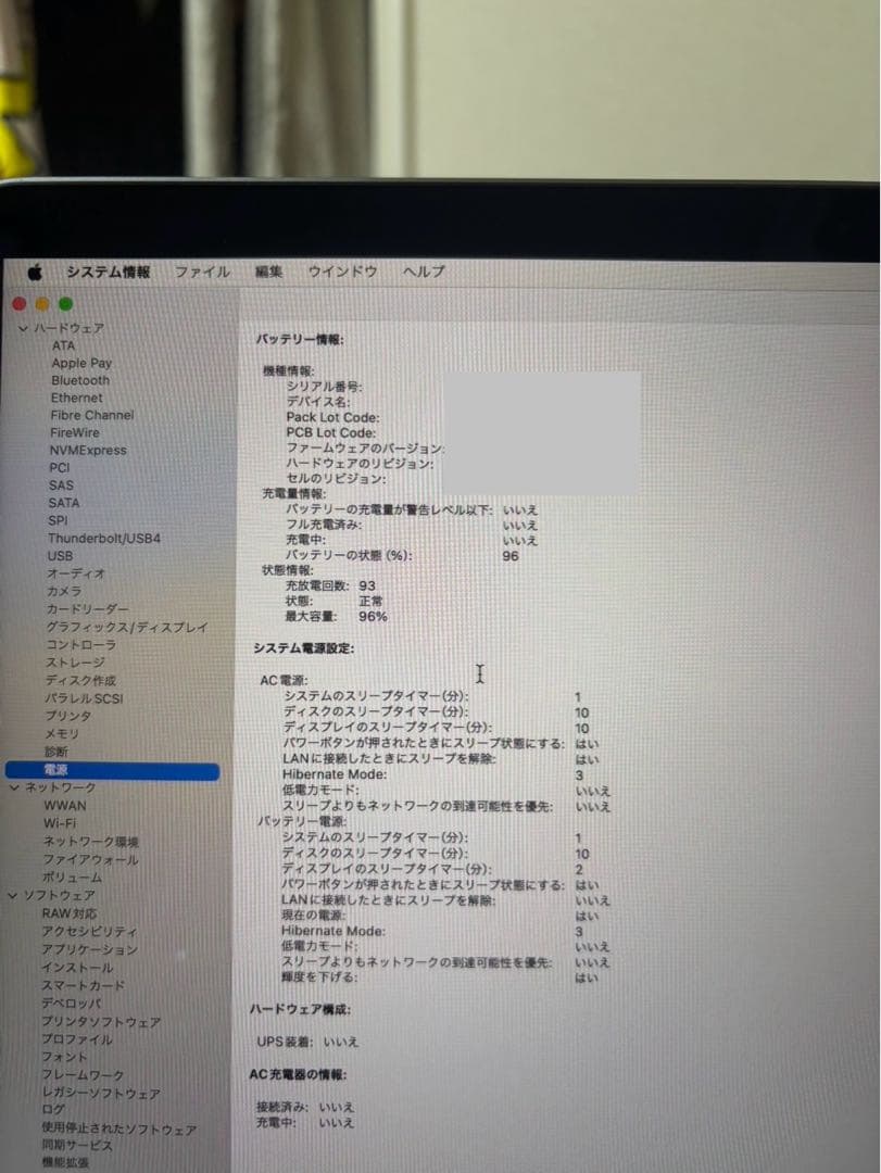 M1,2020 MacBook Air13インチ　24時間以内発送