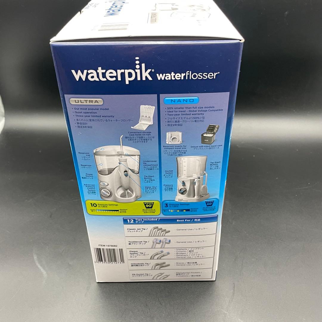 ◯未開封 water pic waterflosser ウルトラウォーター