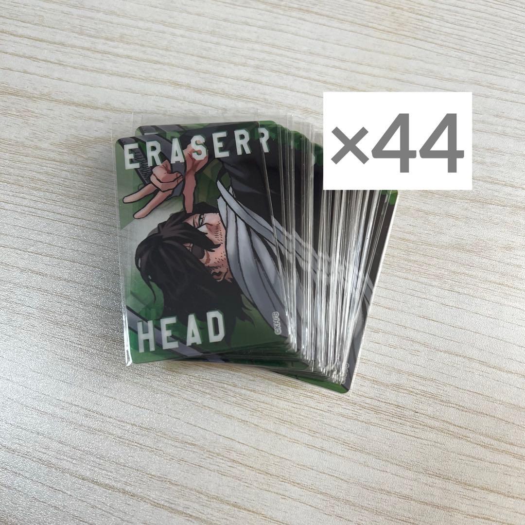 ヒロアカ 相澤 クリアカード