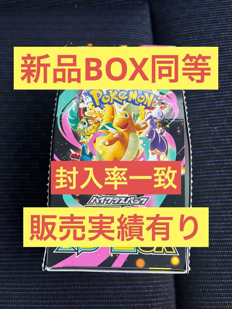 【即日発送】 ポケモンカード メガドリームex 1box