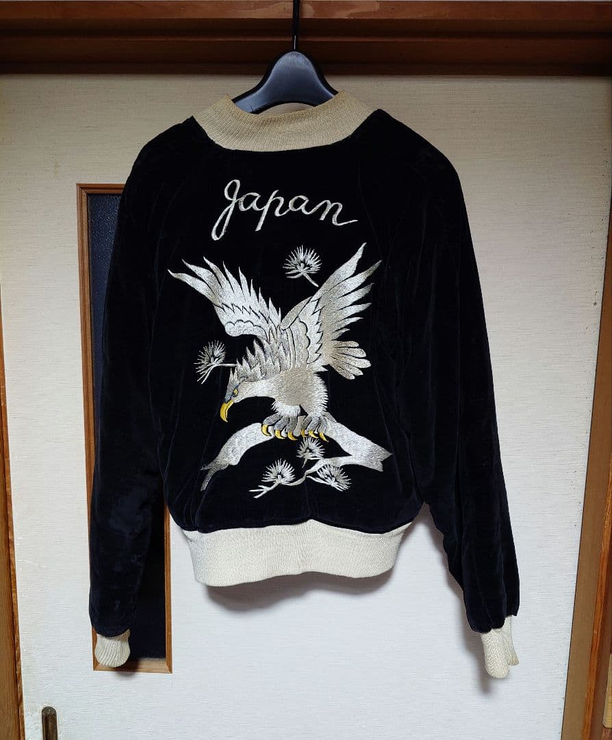 40〜50s 別珍スカジャン