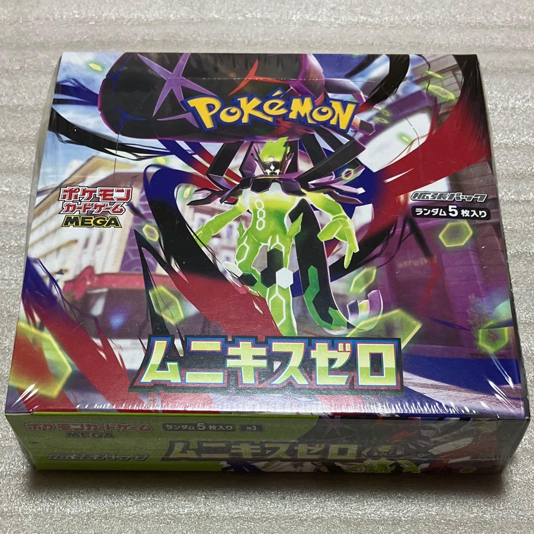 【新品・未開封】ポケモンカードゲーム　ムニキスゼロ　シュリンク付　2BOX