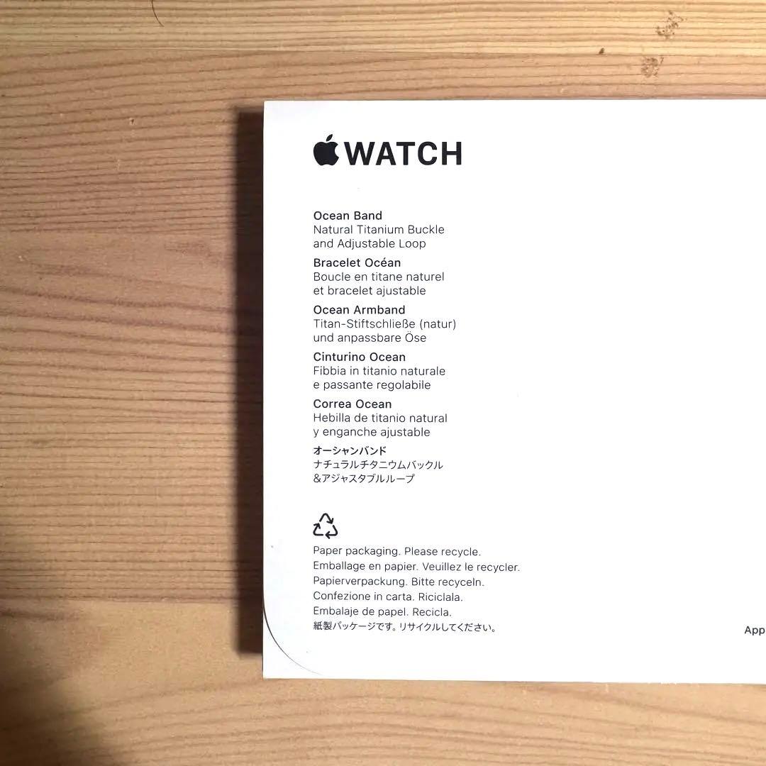 Apple Watch Ultra 3 オーシャンバンド アンカーブルー