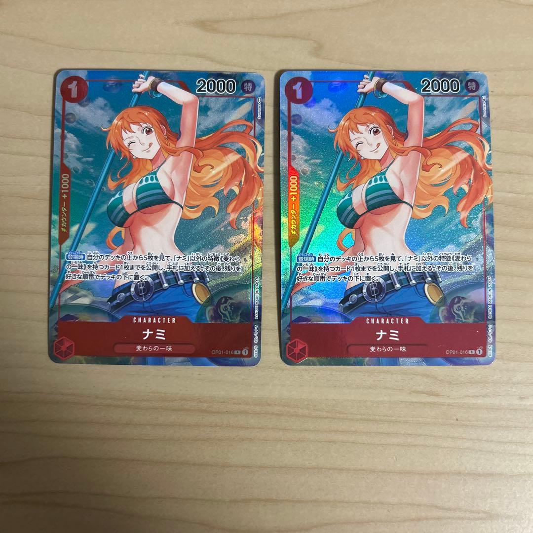 ワンピースカード　ナミ　パラレル　2枚