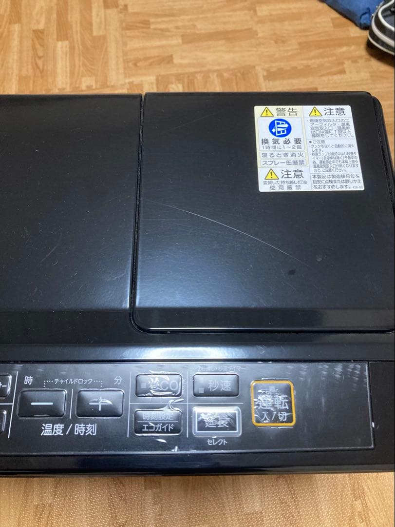 コロナ　石油ファンヒーター FH-WZ4623BY-KG リモコン付き　説明書