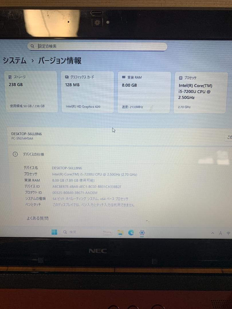 Windowsノート本体 NEC Win11 i5 8GB SSD256GB Office2021