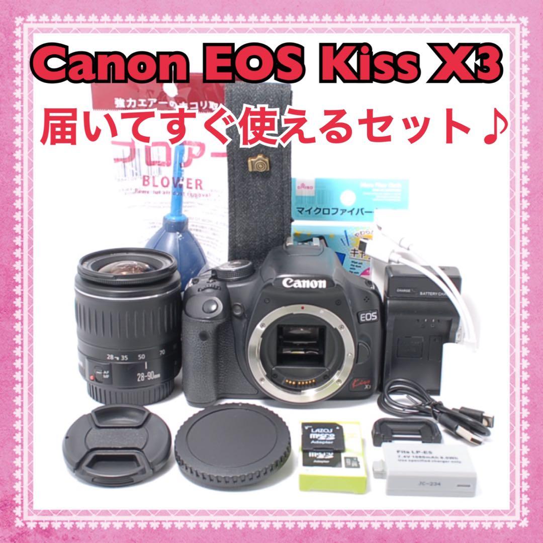 スマホ転送OK✨Canon EOS Kiss X3✨初心者向け✨標準レンズセット