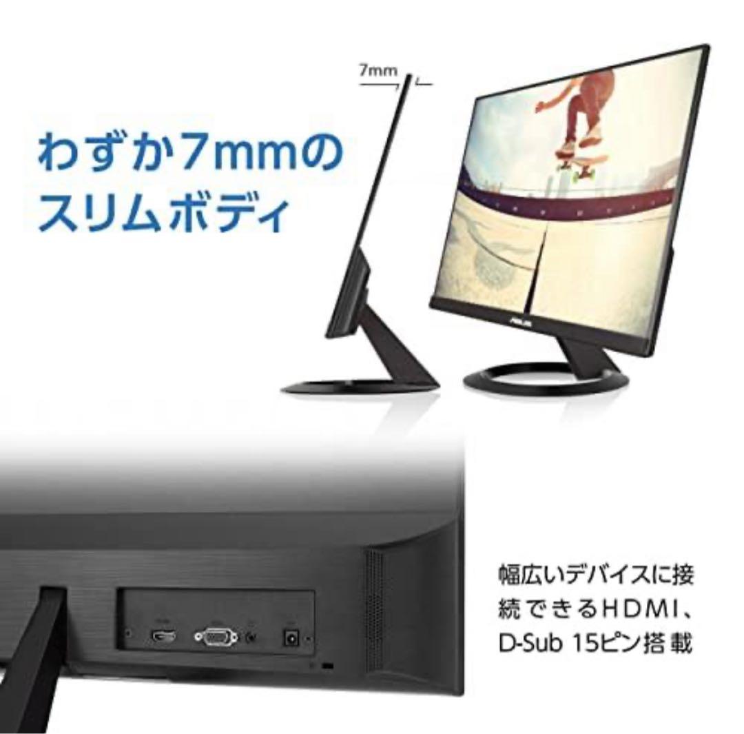 新品未使用VZ249HR [23.8インチ ブラック]