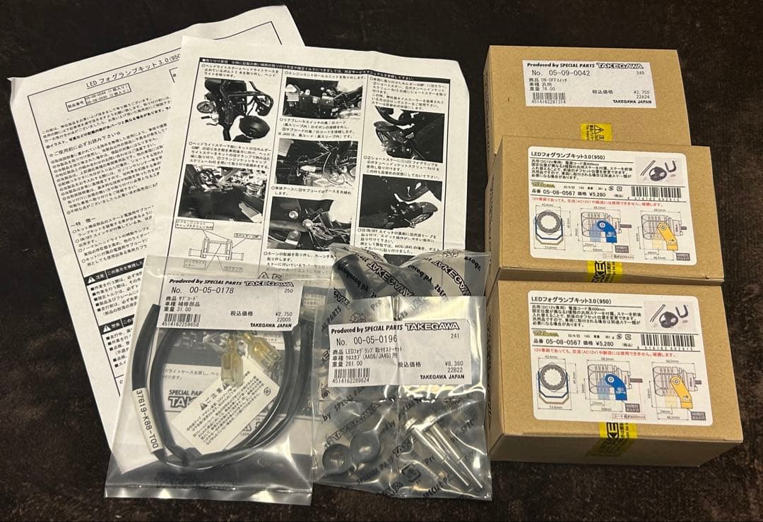 クロスカブ110 武川LEDフォグランプキット3.0（950） （2個入り)