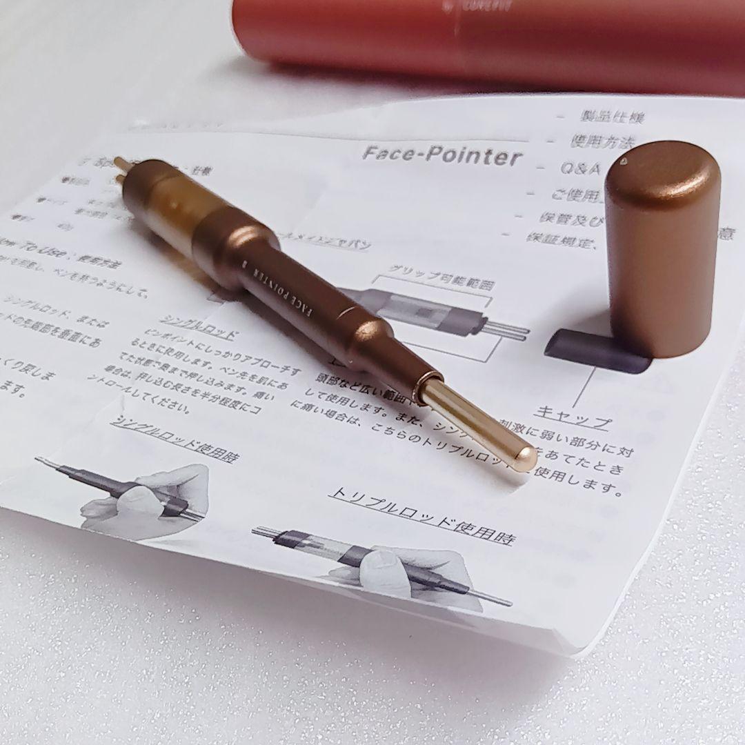 COREFIT フェイスポインター2 Face-Pointer Ⅱ